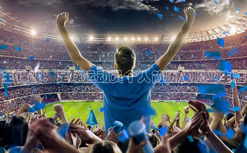 谈球吧体育app小米