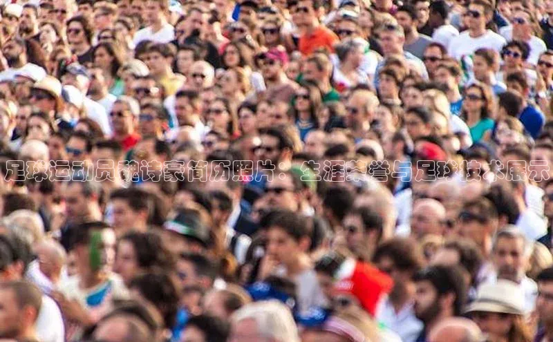 谈球吧(中国)官方网站百家号