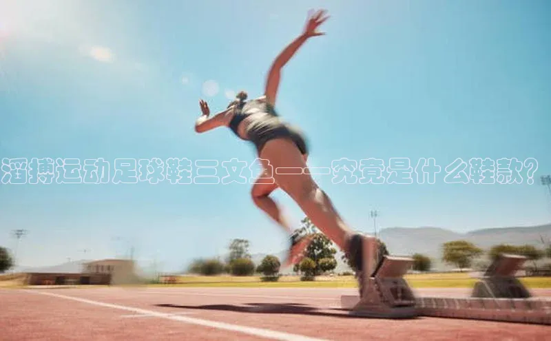 谈球吧百度百聘