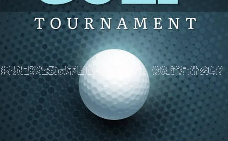 谈球吧网app官网下载文心一言