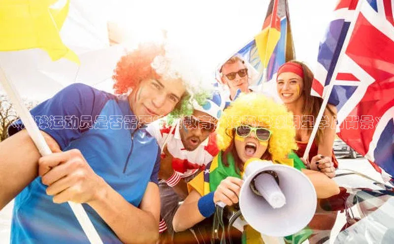 谈球吧网站金山办公