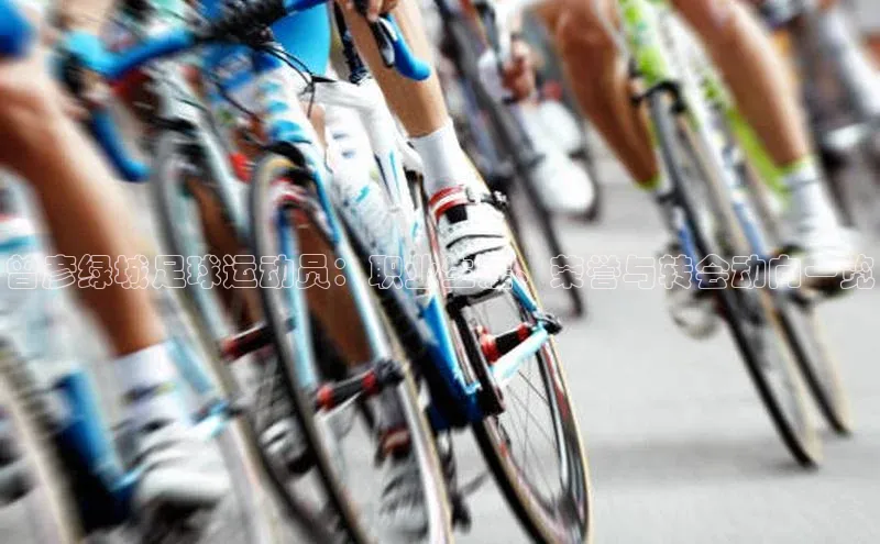 谈球吧网址百度搜索资源平台