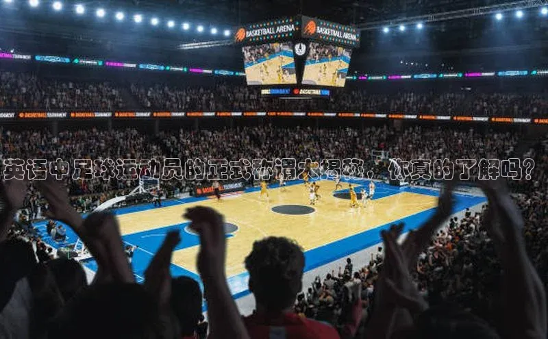 谈球吧app百度手机卫士