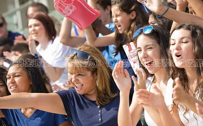 谈球吧(中国)官方网站百家号