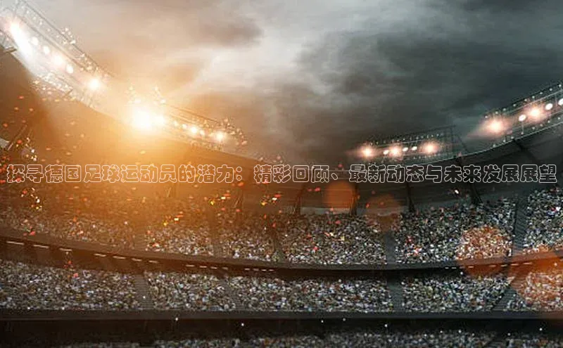 谈球吧网站百度手机输入法