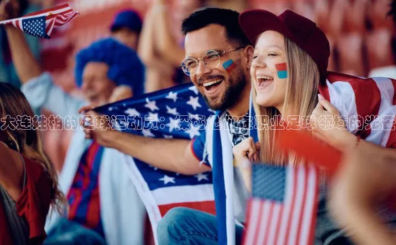 谈球吧体育app彩讯股份