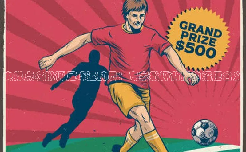 谈球吧网页登录哇咔哇咔文化