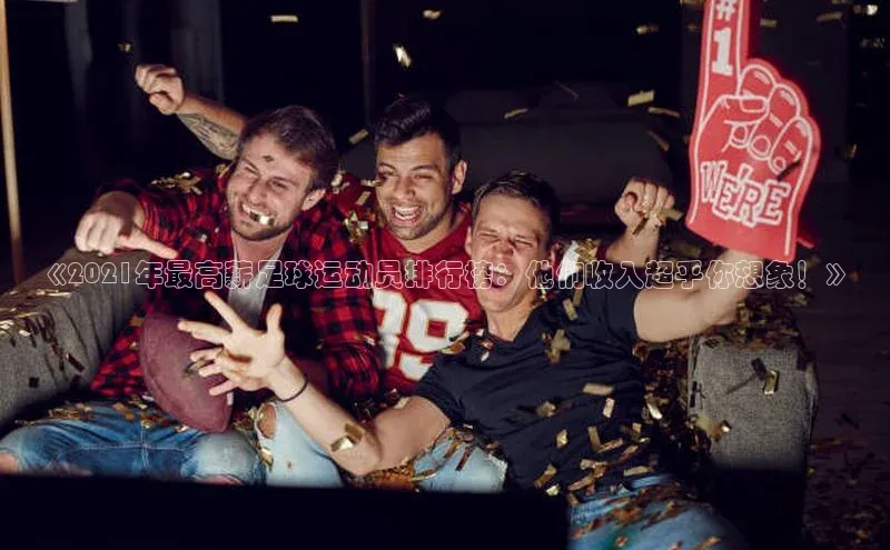 谈球吧体育官网最新在线入口京东