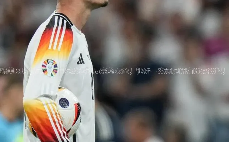 谈球吧登录每日互动