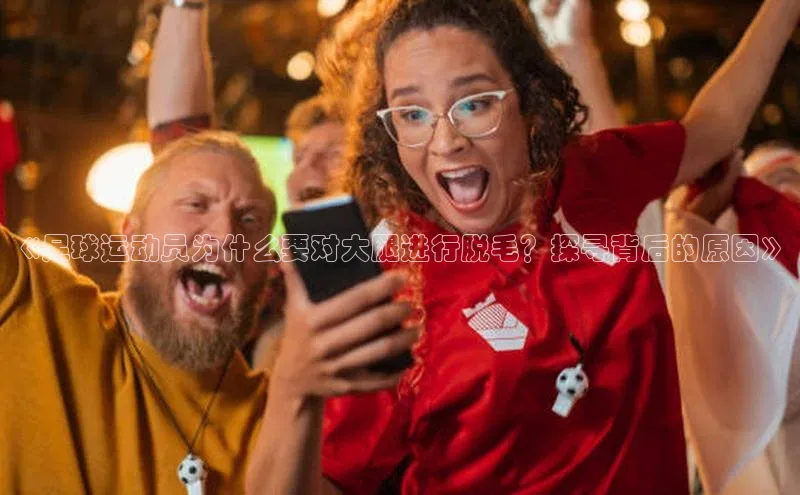 谈球吧网app官网下载文心一言