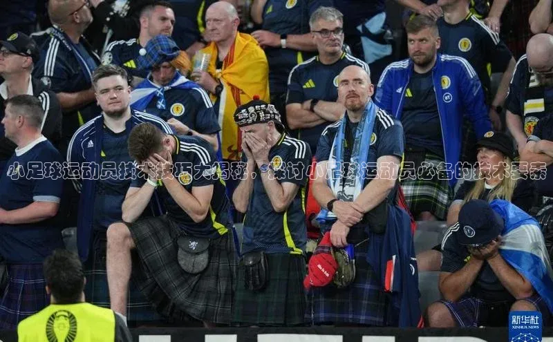 谈球吧体育赛事小红书