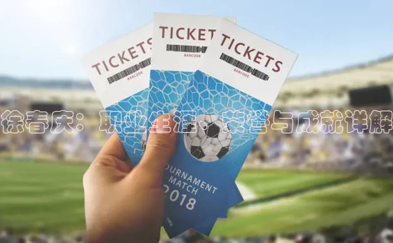 谈球吧百度百聘