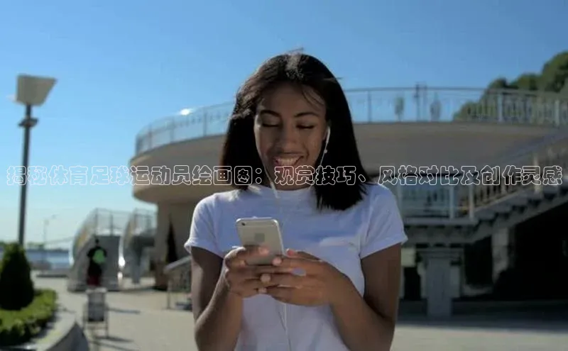 谈球吧官网app百度移动开放平台