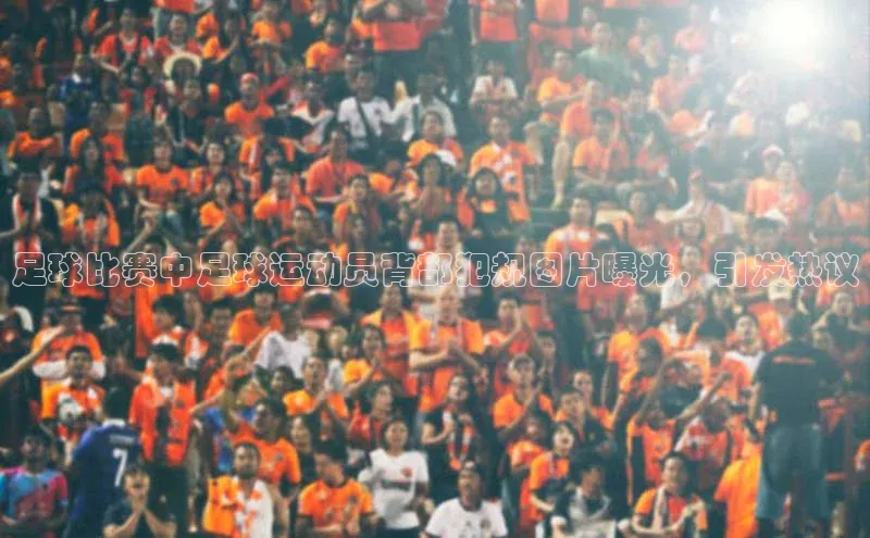 谈球吧app百度手机卫士