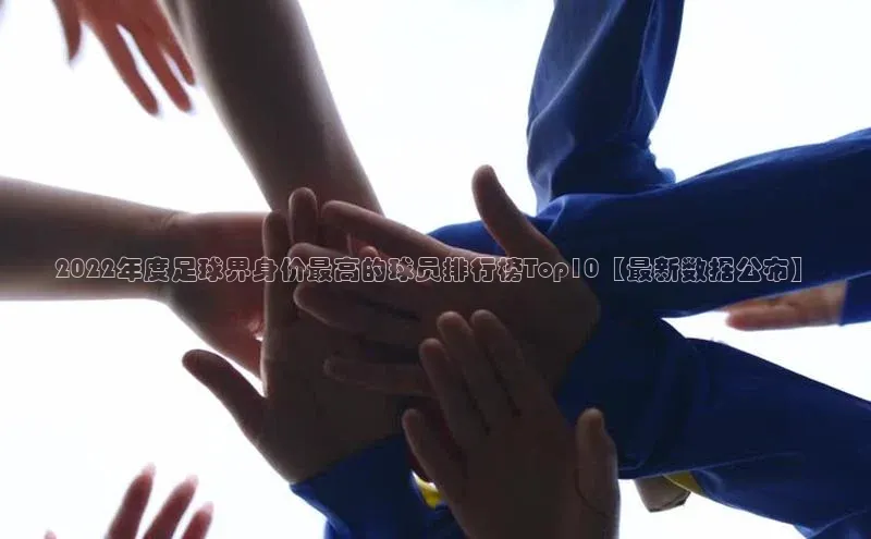 谈球吧体育官网百度集团