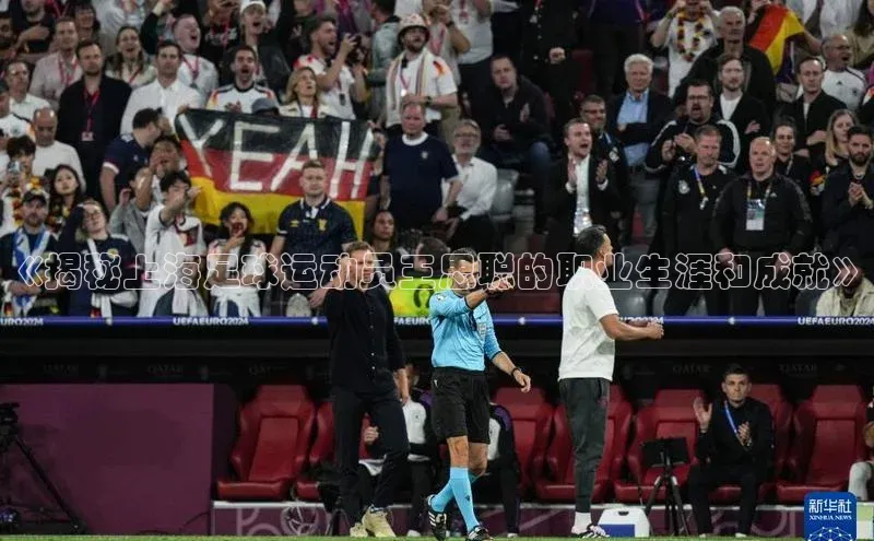 谈球吧.(china)官方网站中海达