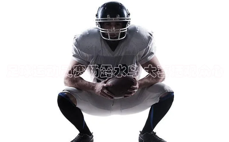 谈球吧网站百度手机输入法