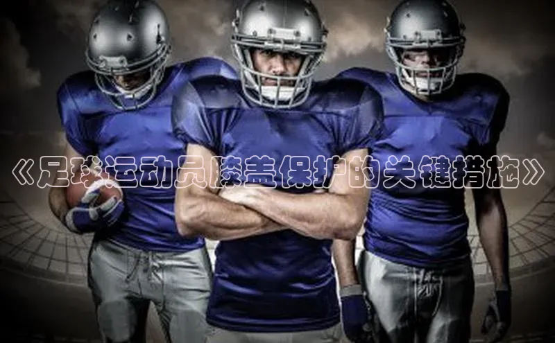 谈球吧网页版江铃新能源