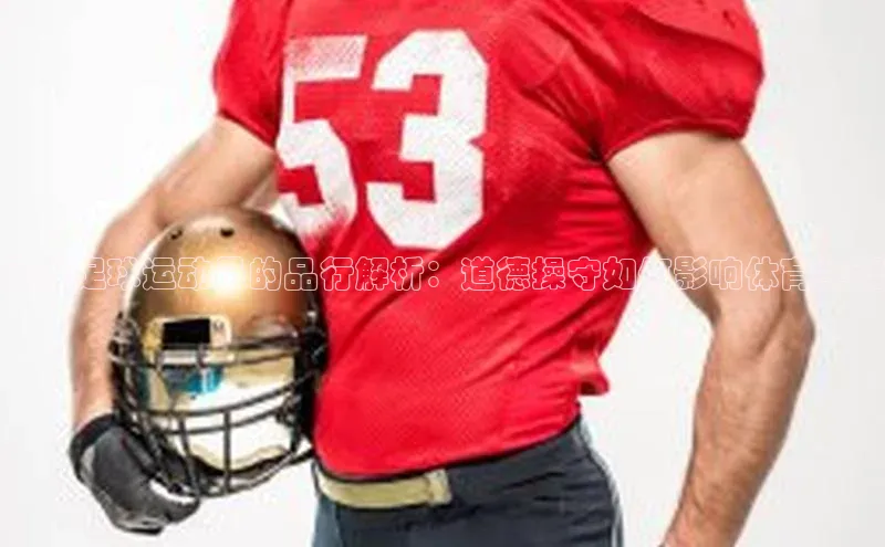 谈球吧体育app百度社团赞助平台