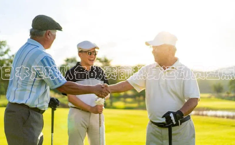 谈球吧网app官网下载如流