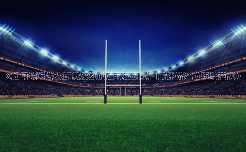 谈球吧体育官网网易