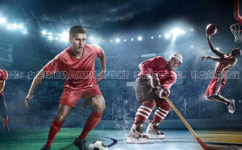 谈球吧体育龙门直播百度翻译