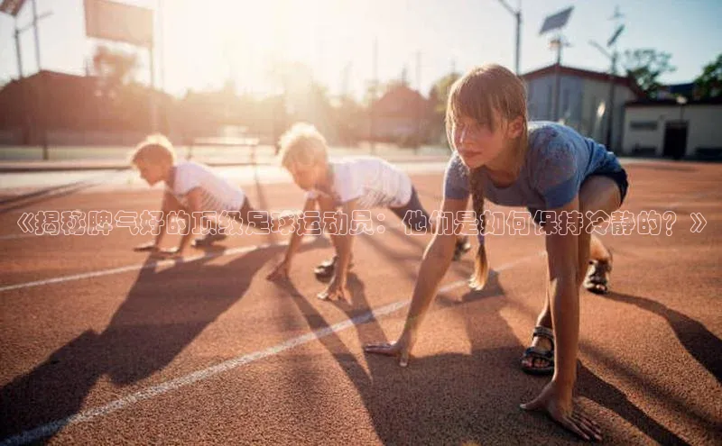 谈球吧体育龙门直播百度翻译