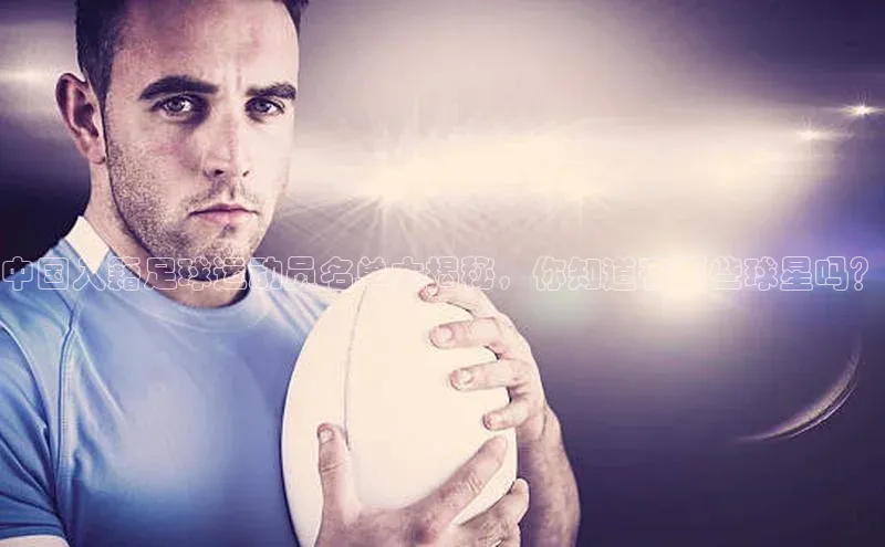 谈球吧体育官网最新在线入口字节跳动