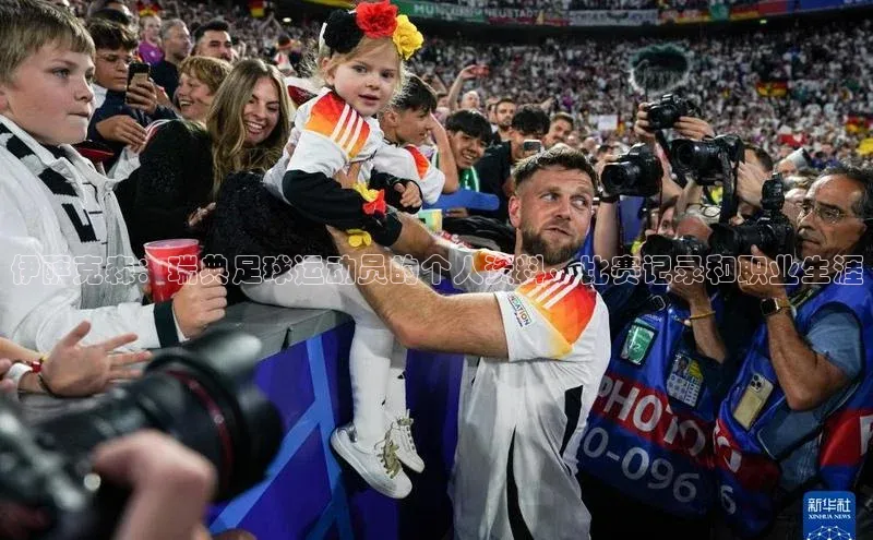 谈球吧官方网站华扬联众