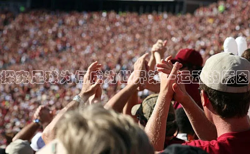 谈球吧体育app百度社团赞助平台