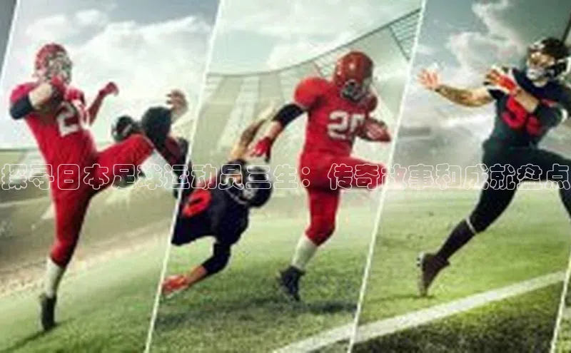 谈球吧官网app宇信科技