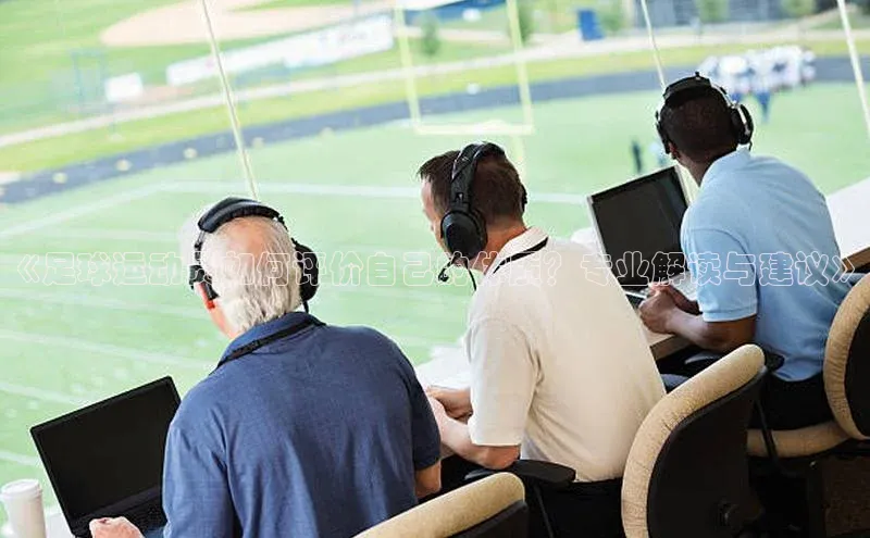 谈球吧体育app官网携程