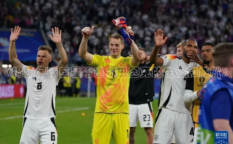 谈球吧体育官网入口梯哥哥科技