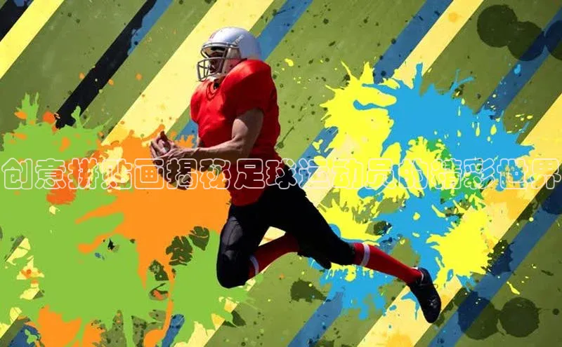 谈球吧体育官网最新在线入口京东