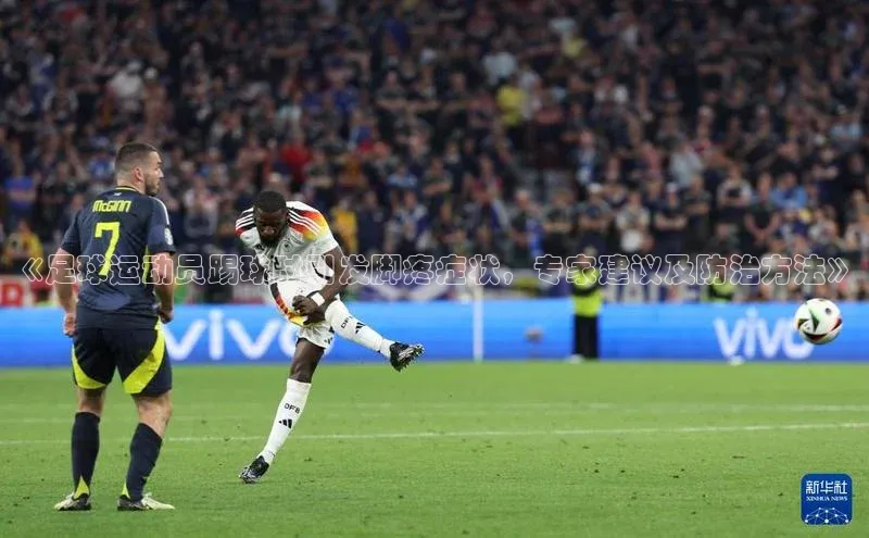 谈球吧.(china)官方网站中海达