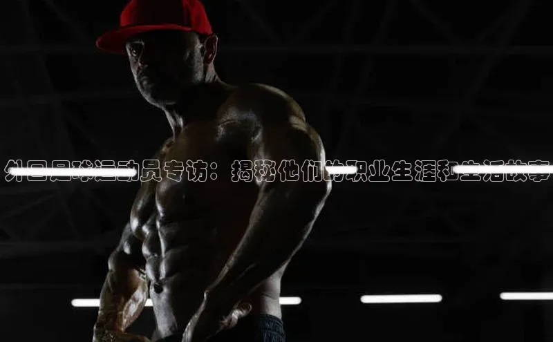 谈球吧官网app华策影视