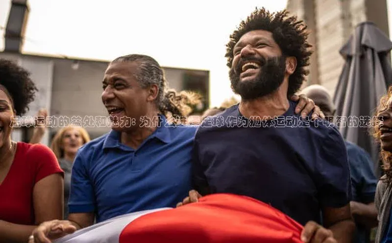 谈球吧app百度手机卫士