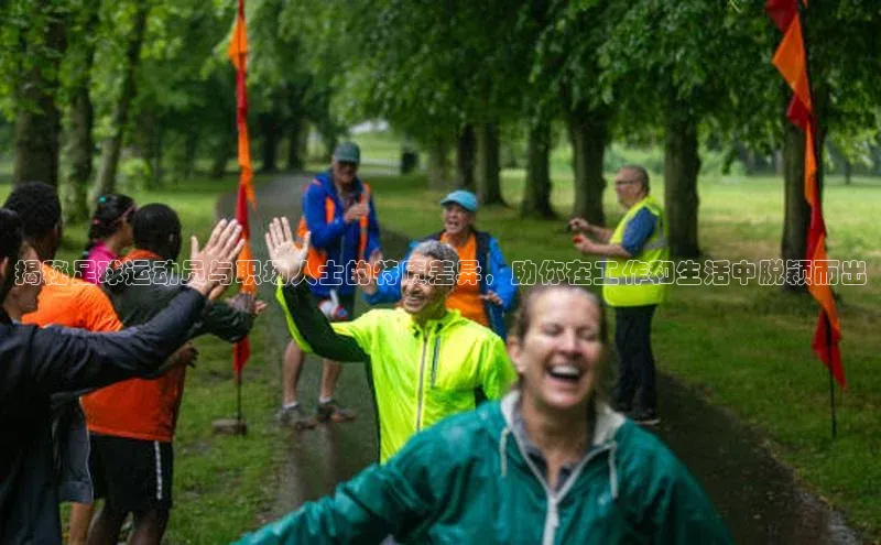 谈球吧网站金山办公