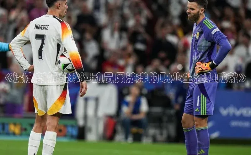 谈球吧官网app宇信科技