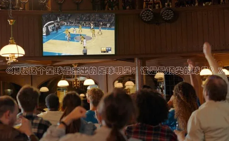 谈球吧网站金山办公