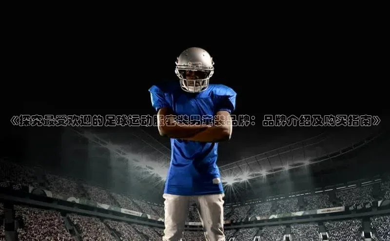 谈球吧官网app百度移动开放平台