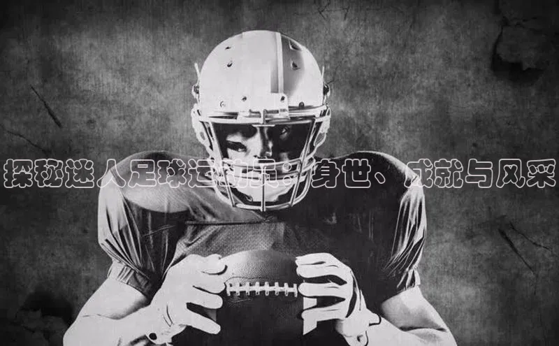 谈球吧体育app小米