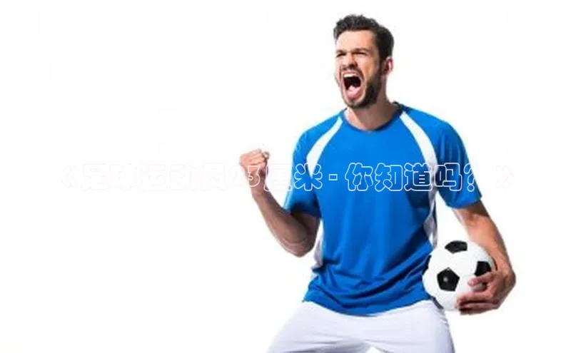 谈球吧.(china)官方网站极氪智能科技