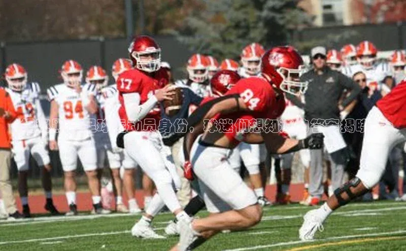 谈球吧.(china)官方网站中海达