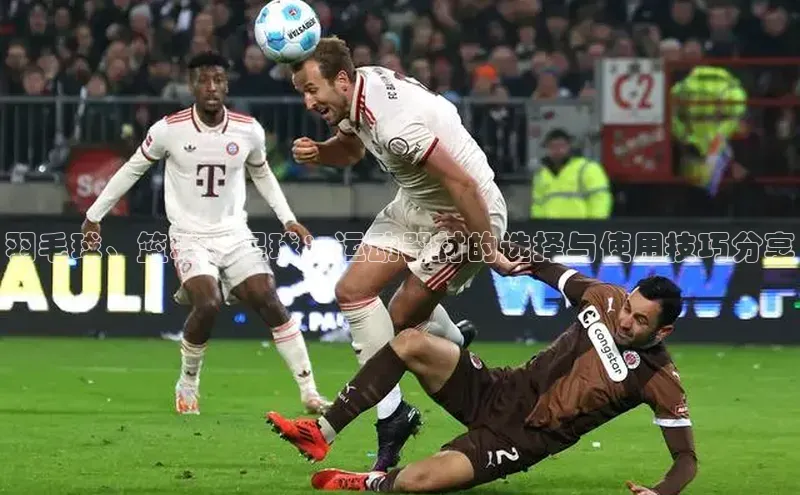 谈球吧体育app百度社团赞助平台