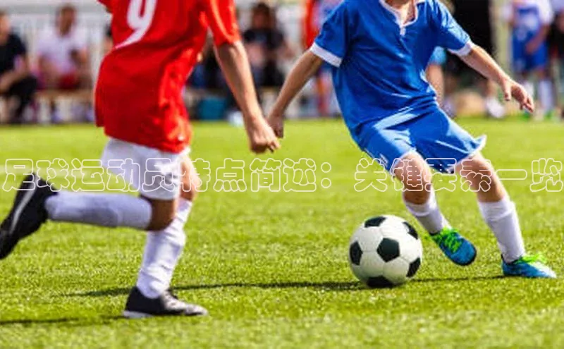 谈球吧官方网站百度手机助手