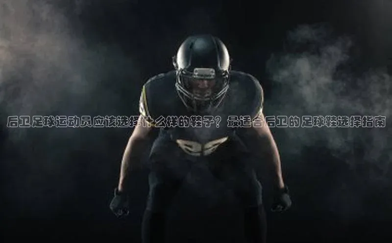 谈球吧app雷柏科技