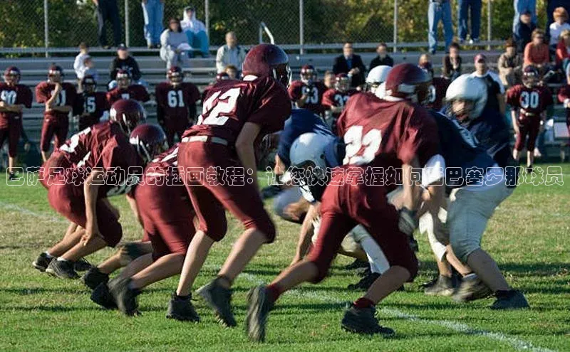 谈球吧(中国)官方网站天键股份