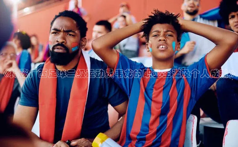 谈球吧官网入口巴美列捷福