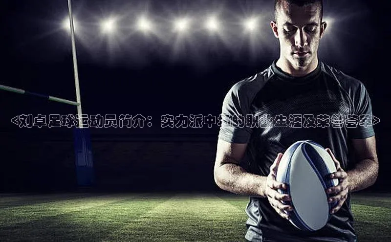 谈球吧app小度商城